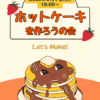 Thumbnail of related posts 004